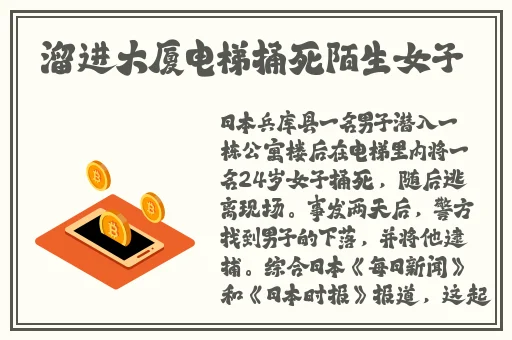 积积对积积的桶免费下载安卓